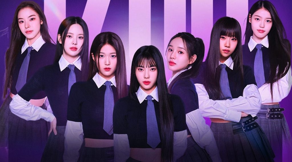 The reality show "I-LAND 2: N/A" has concluded, revealing the members of a new K-pop girl group. The finale, which aired on July 1, 2023, was filled with surprises and emotional moments as the contestants performed their final stages. After months of training and competition, the show announced the seven trainees who will debut as part of the new group under HYBE Labels and Belift Lab.