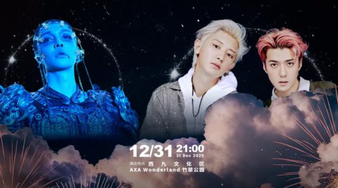 Explore the 2025 Chromosome Universe New Year Countdown Show Lineup Featuring EXO Stars and Rising Talent